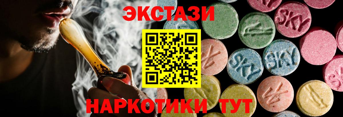 ЭКСТАЗИ MDMA  Экстази louis Vuitton  Ecstasy  Архангельск  Вход с VPN 
