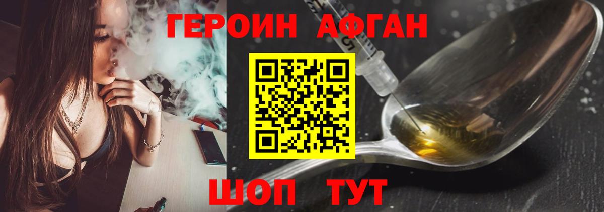Архангельск  Героин  Вход с VPN  ГЕРОИН гречка 