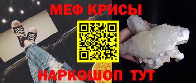 кокс Чебаркуль
