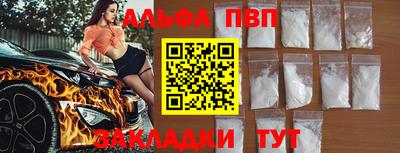 шишки Чебоксары