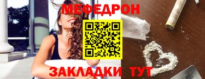 шишки Чебоксары