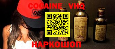 шишки Чебоксары