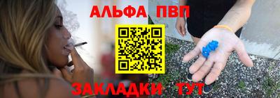 мефедрон Чапаевск
