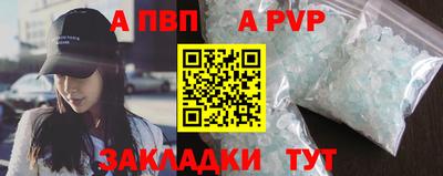 мефедрон Чапаевск