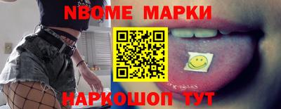 шишки Чебоксары
