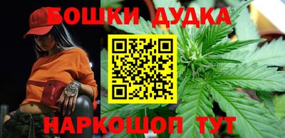 мефедрон Чапаевск