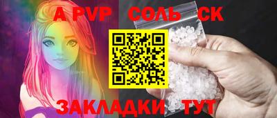 шишки Чебоксары