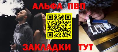 мефедрон Чапаевск
