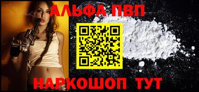 шишки Чебоксары