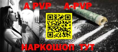 шишки Чебоксары
