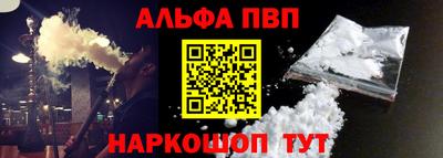 мефедрон Чапаевск