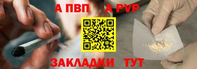 шишки Чебоксары