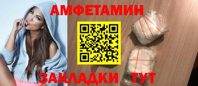 мефедрон Чапаевск