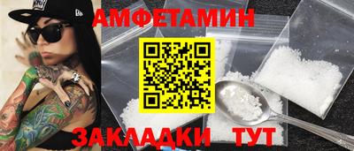мефедрон Чапаевск