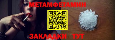 мефедрон Чапаевск
