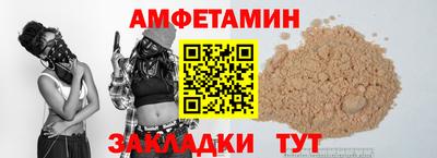 кокс Чебаркуль
