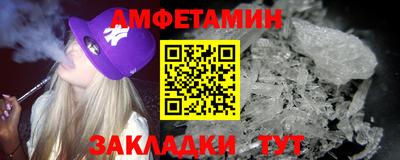 мефедрон Чапаевск