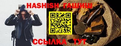мефедрон Чапаевск