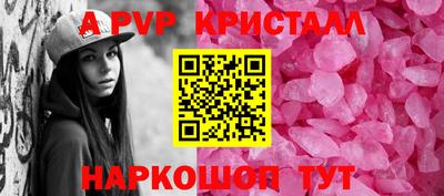мефедрон Чапаевск