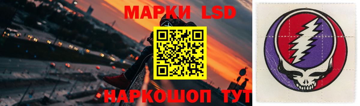 ЛСД экстази  Вход с VPN  Архангельск  LSD-25 экстази ecstasy 