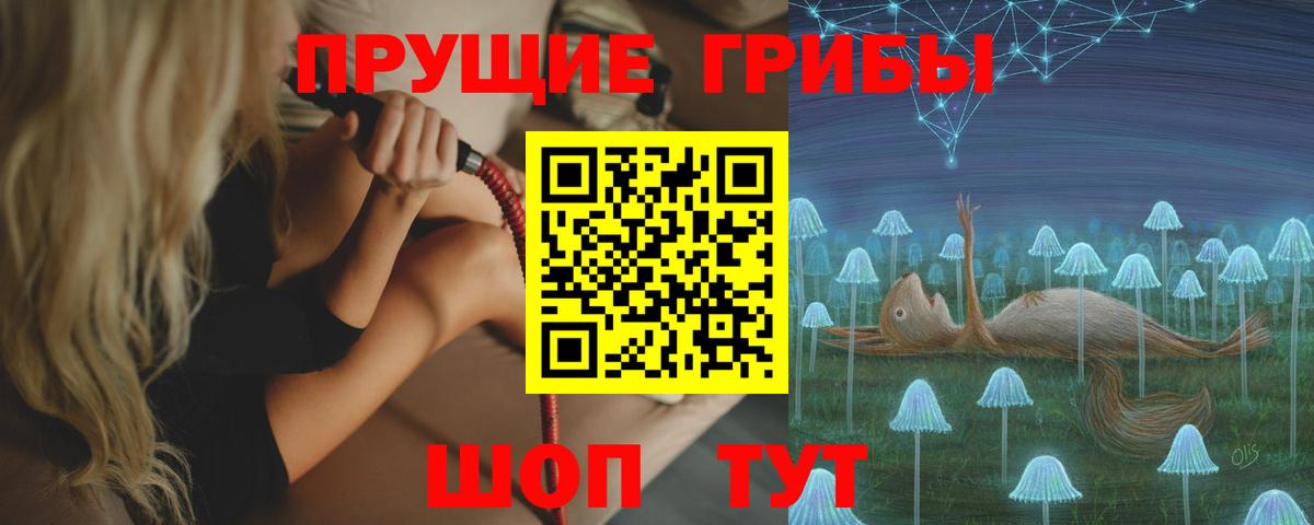 Галлюциногенные грибы Psilocybe  Вход с VPN  Галлюциногенные грибы ЛСД  Архангельск 